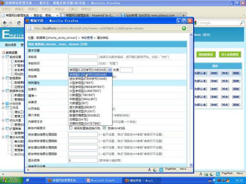 AI全自动养站程序：新媒体时代的智能助手