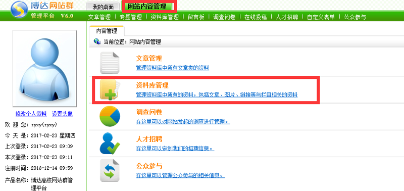 SEO站群赋能：新媒体运营的制胜法宝