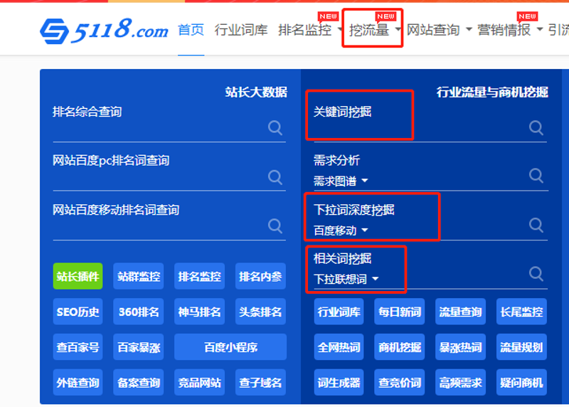 AI全自动养站程序:开启数字化营销新纪元