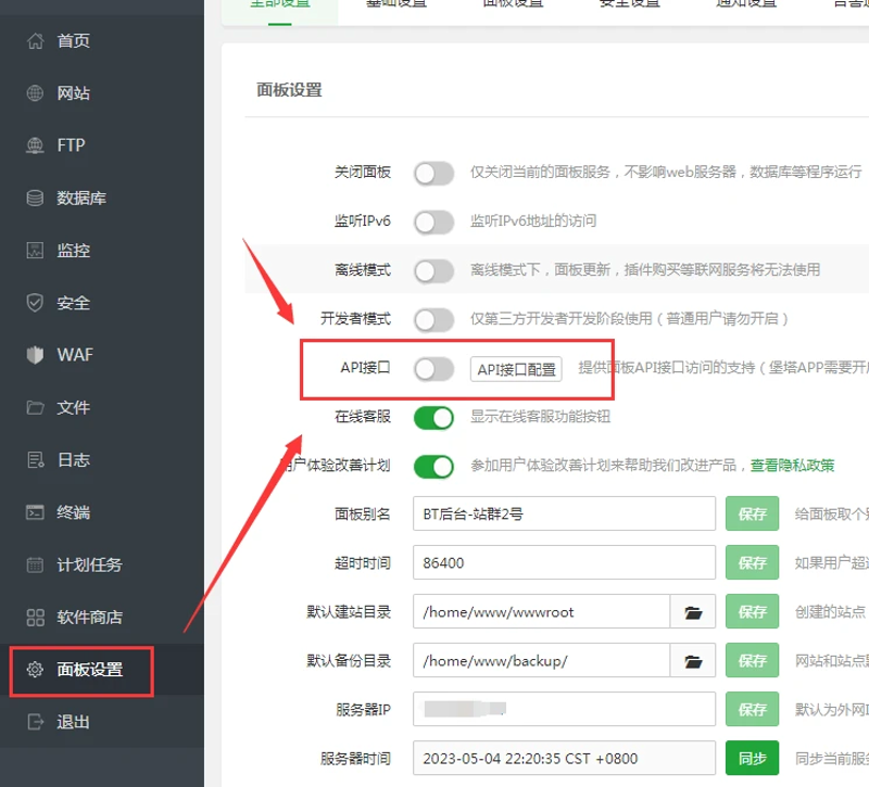站群系统如何在竞争激烈的电商市场中构建坚固的基础？