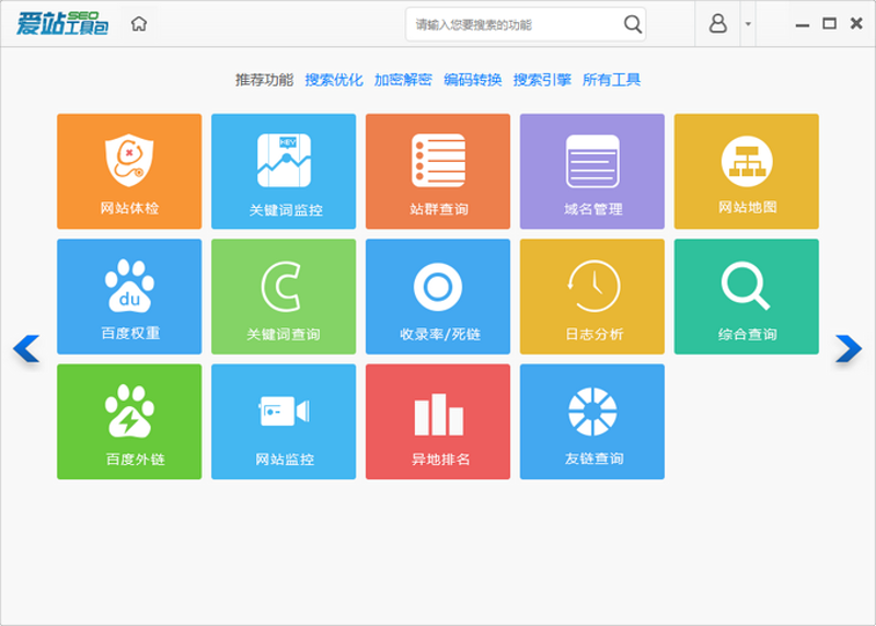 站群系统如何为企业注入新动力