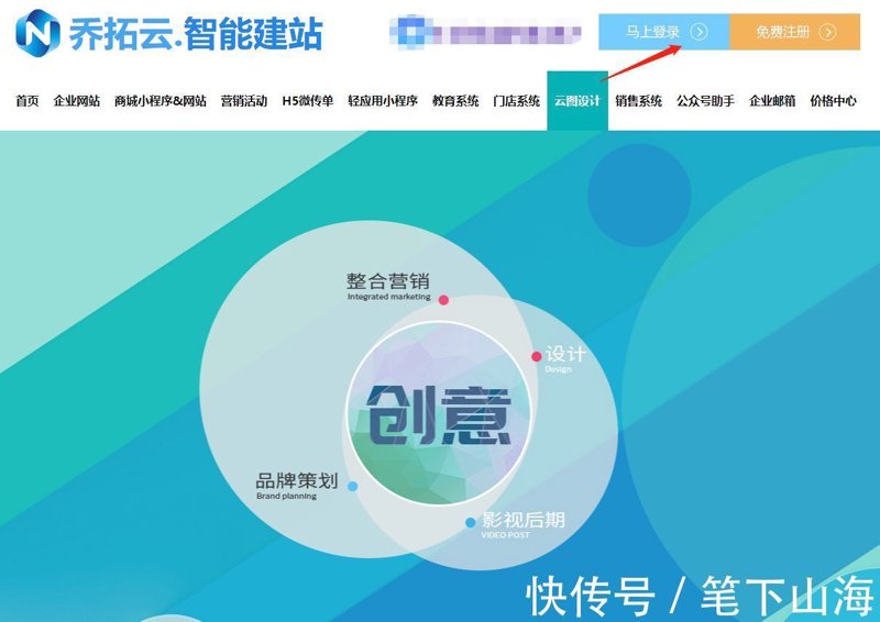 站群系统技术演进与AI重塑：从批量建站到智能养站的范式转移
