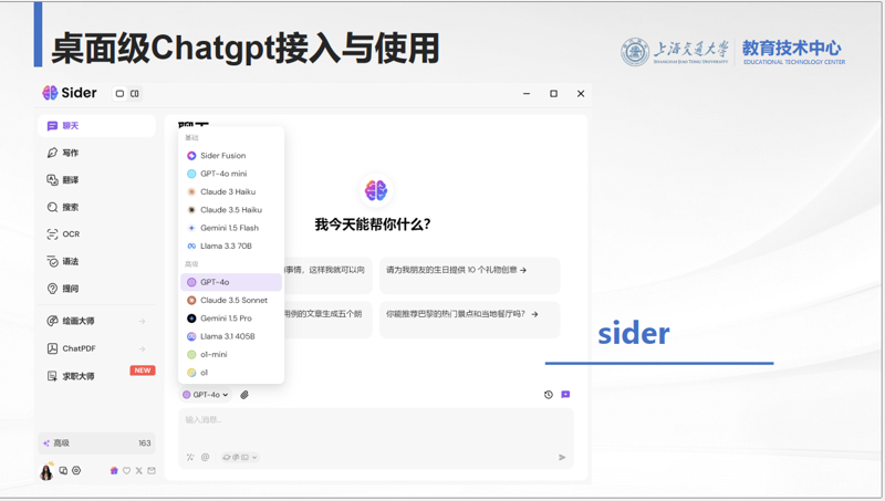 站群程序出售:电商行业的创新工具